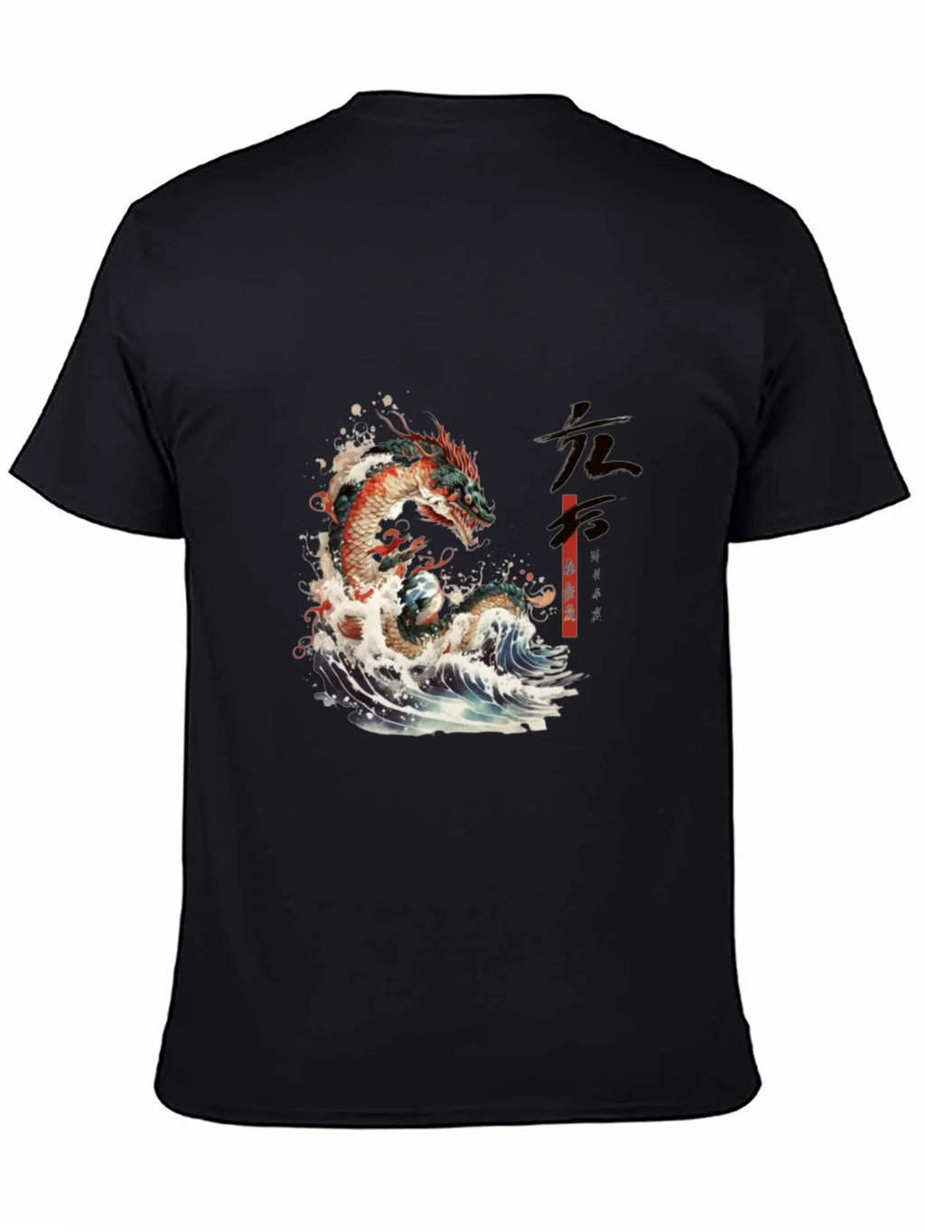 Dragon Wave Graphic Tee - Japanese Art Style product image 4