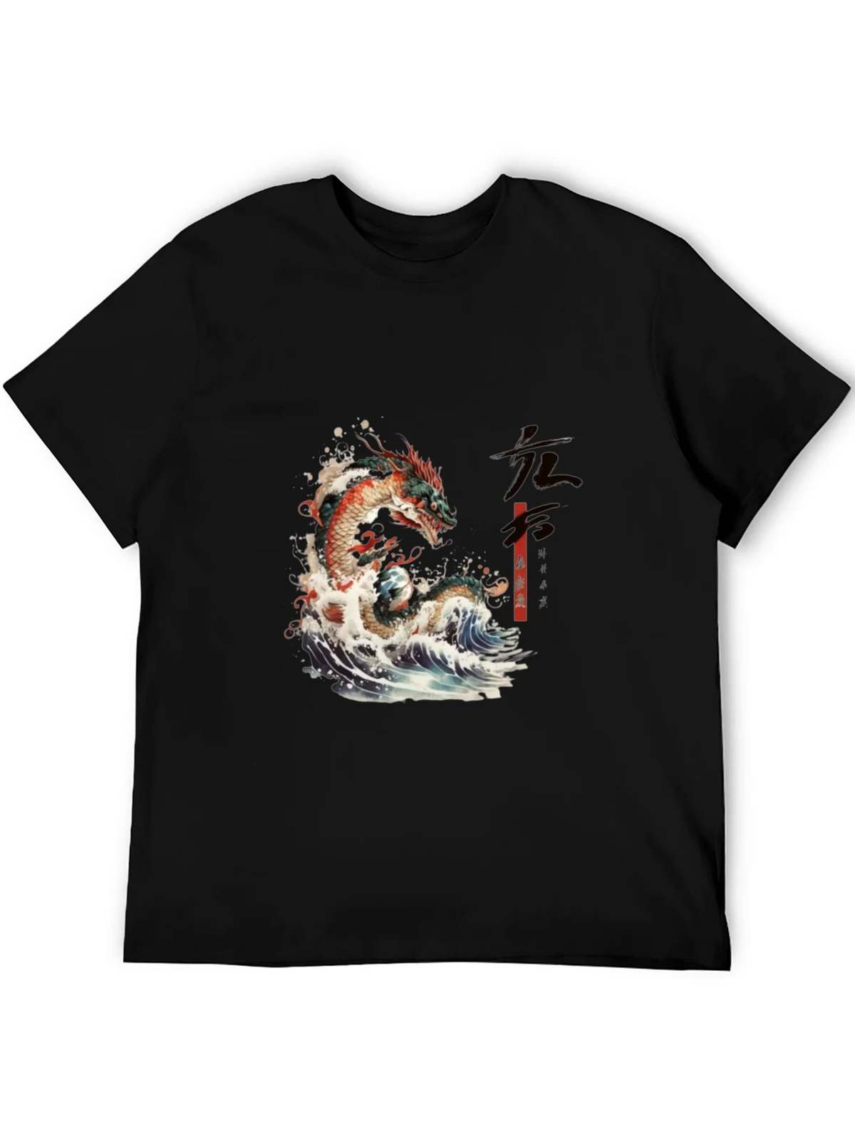 Dragon Wave Graphic Tee - Japanese Art Style product image 5