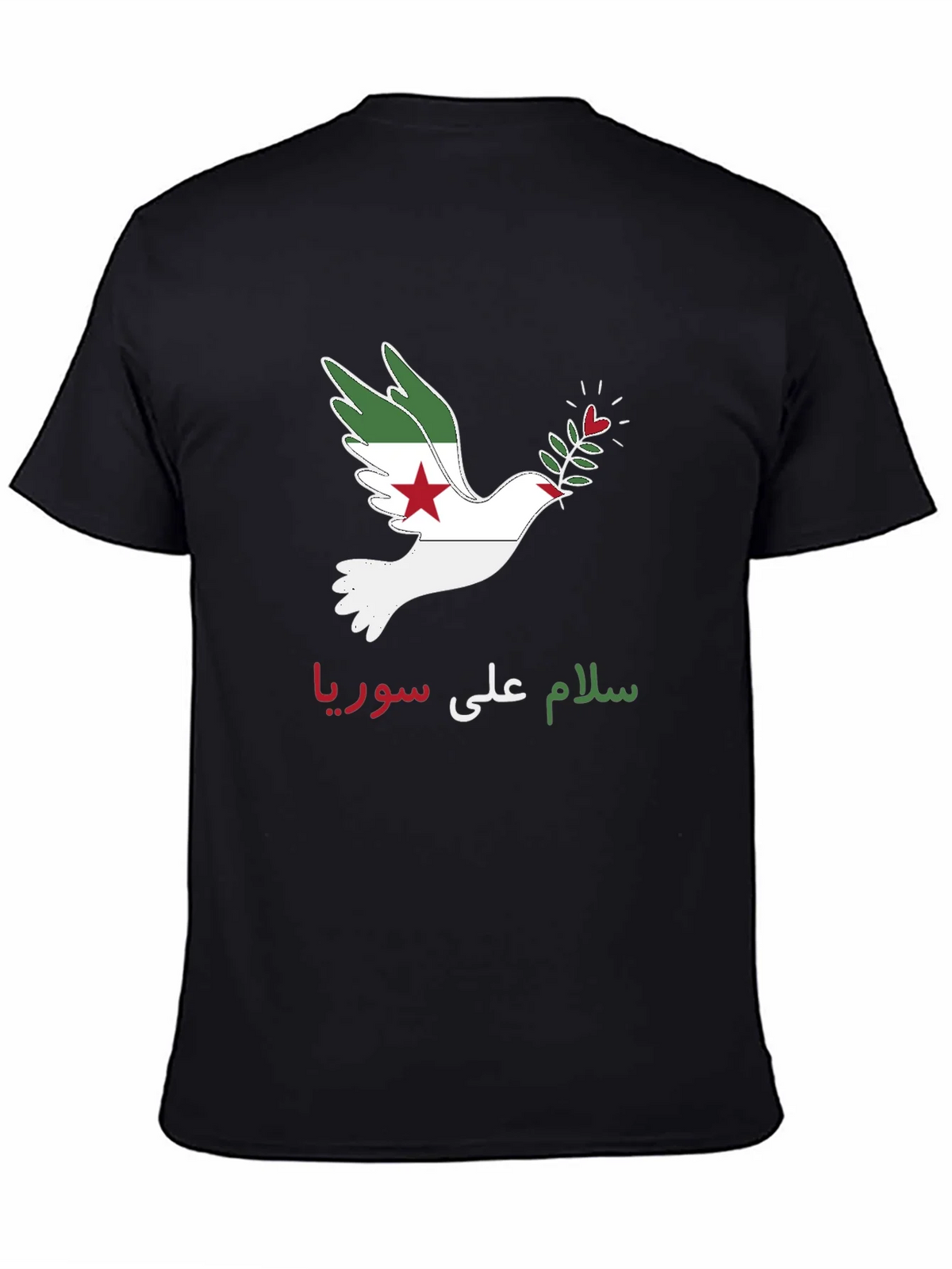 Peace for Syria T-Shirt - Dove Graphic Tee product image 4