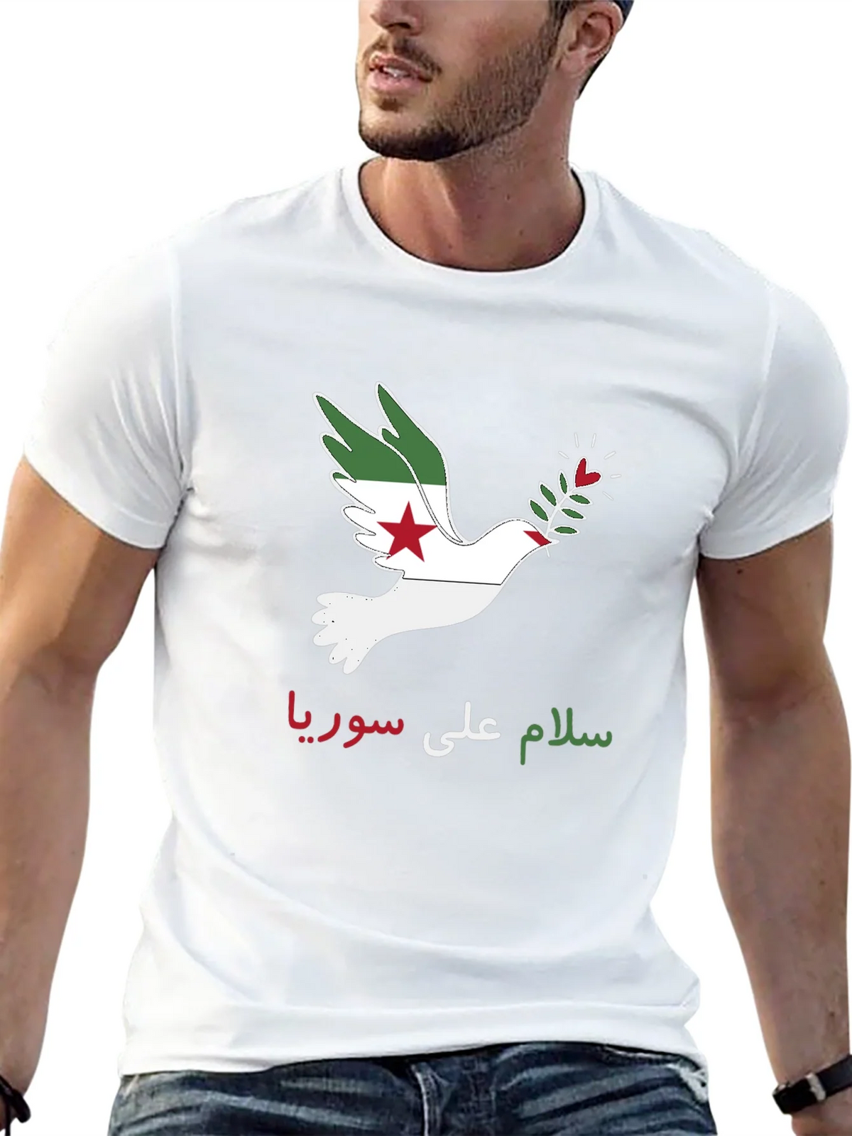 Peace for Syria T-Shirt - Dove Graphic Tee product image 12