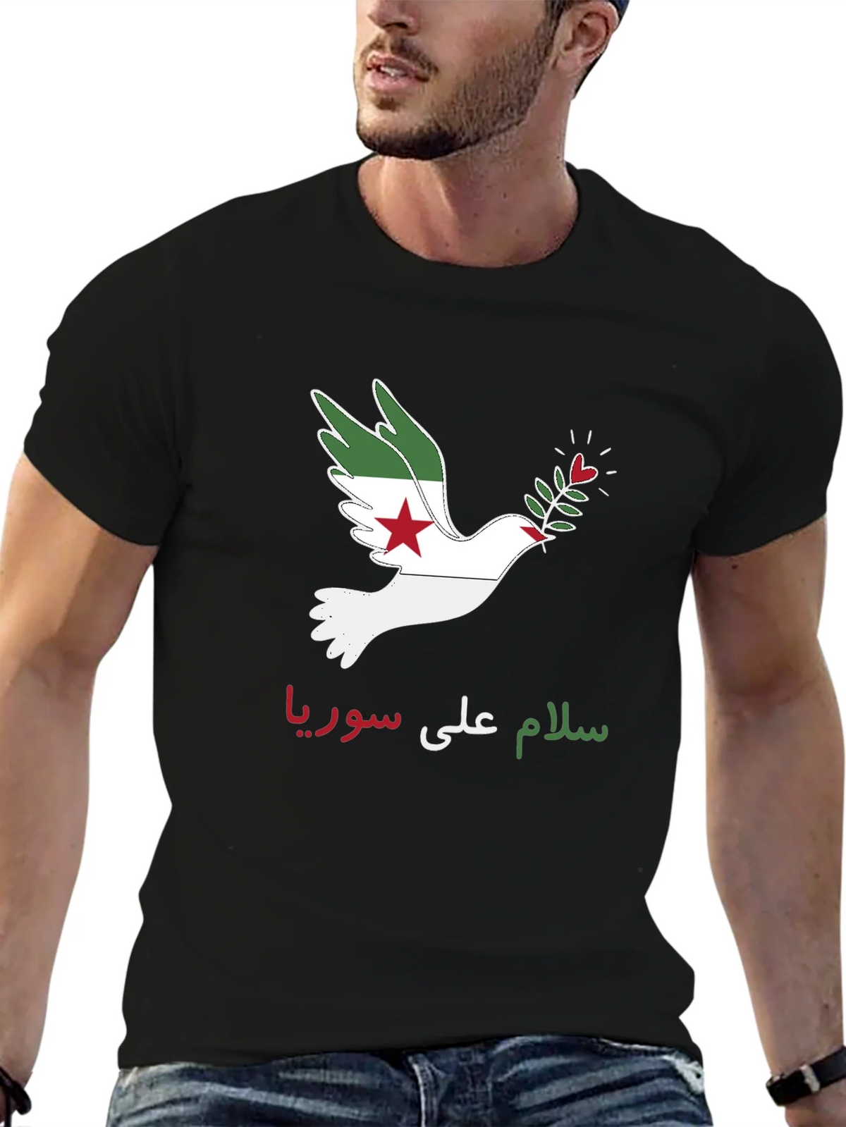 Peace for Syria T-Shirt - Dove Graphic Tee product image 6