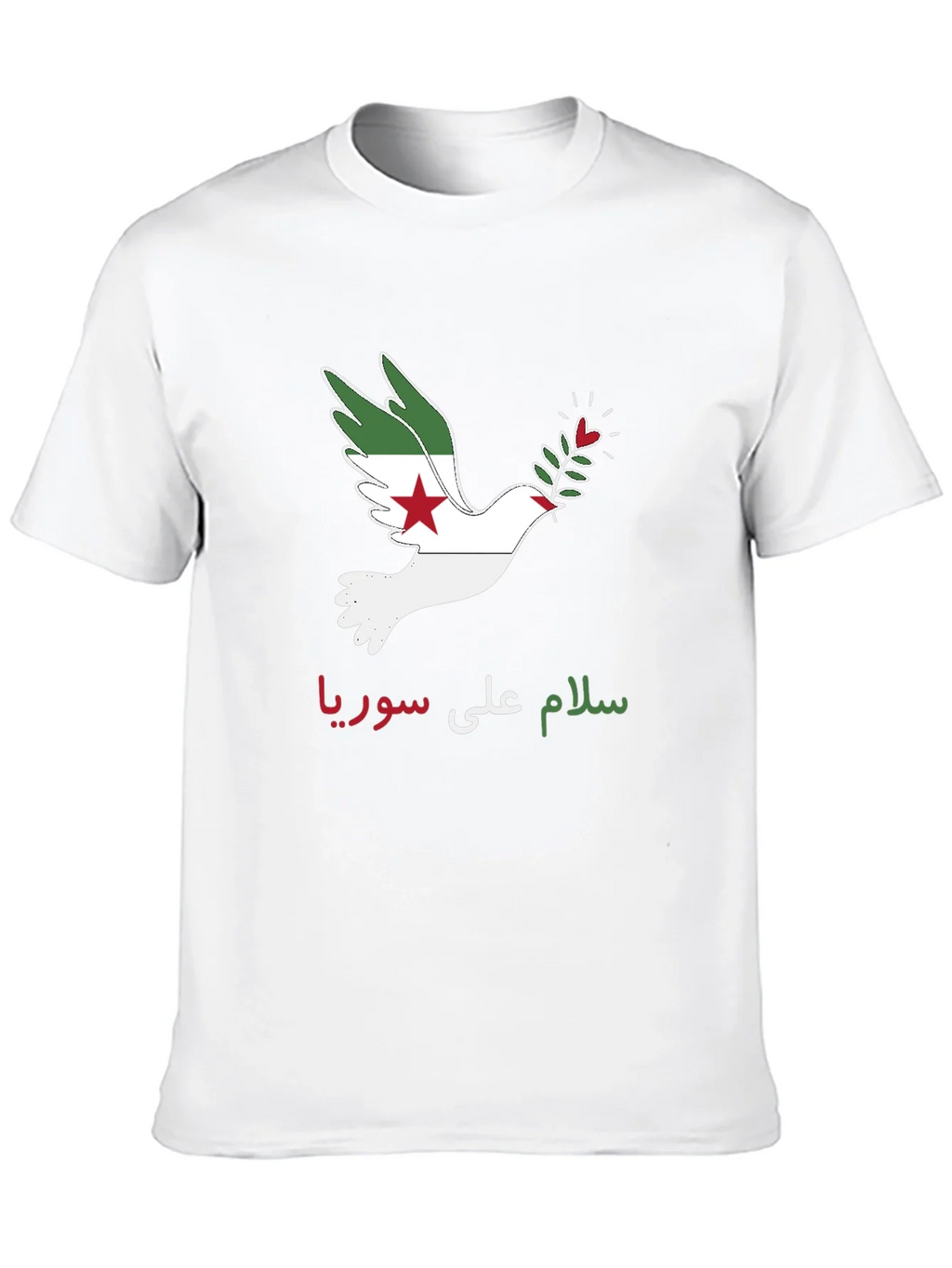 Peace for Syria T-Shirt - Dove Graphic Tee product image 9