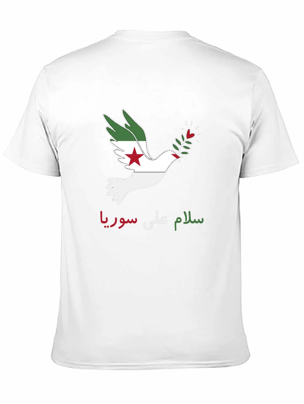 Peace for Syria T-Shirt - Dove Graphic Tee product image 10