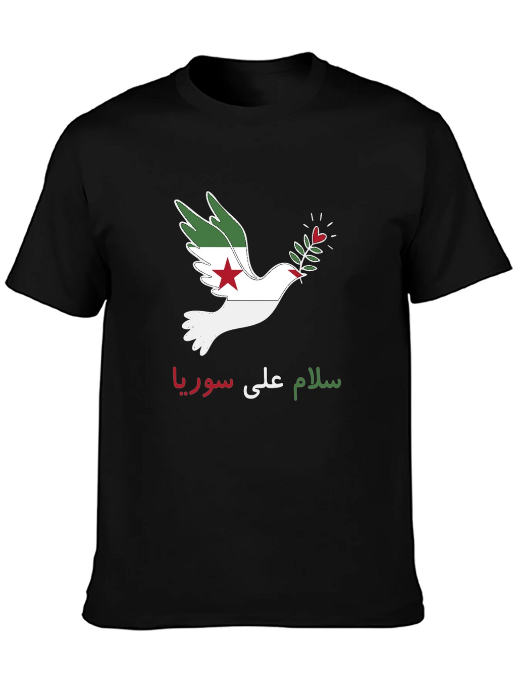 Peace for Syria T-Shirt - Dove Graphic Tee product image 3