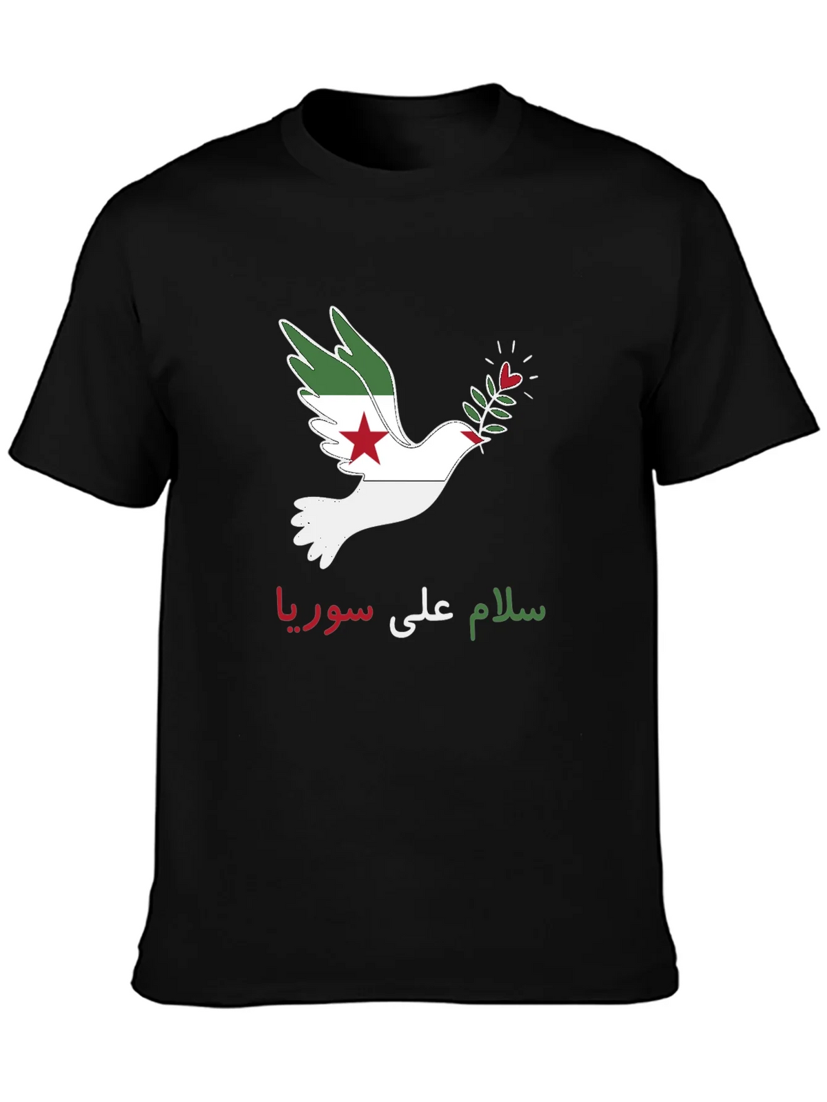 Peace for Syria T-Shirt - Dove Graphic Tee product image 3