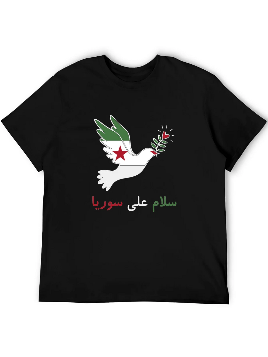 Peace for Syria T-Shirt - Dove Graphic Tee product image 5